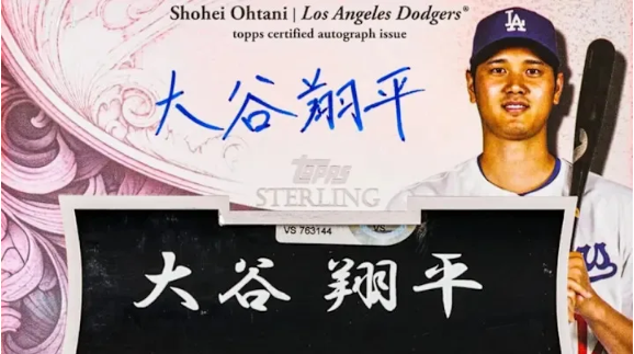 The Most Sought-After Cards from 2025 Topps Sterling Baseball